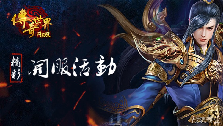 散人玩家前期别乱选职业,传奇里战法道开局思路与避坑指南