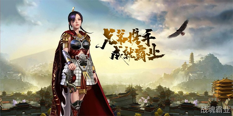 散人起号全攻略:战法道三职业的优劣与转职路线