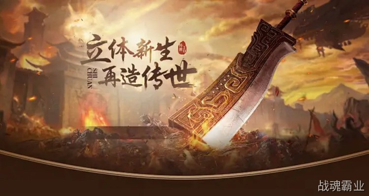 盟重土城：传奇大陆的沙漠枢纽与攻沙圣地