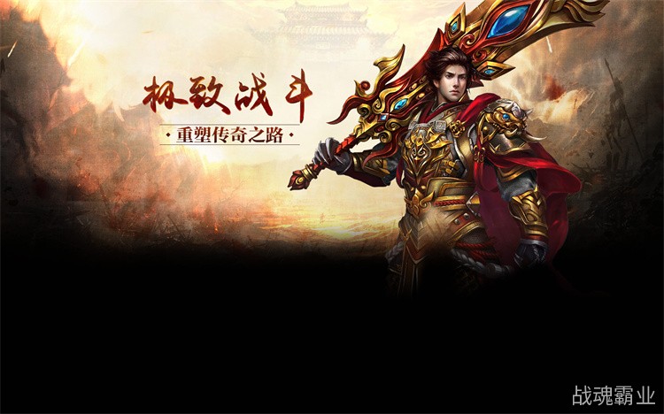 沙巴克城下的誓言：一次攻沙战役的传奇往事
