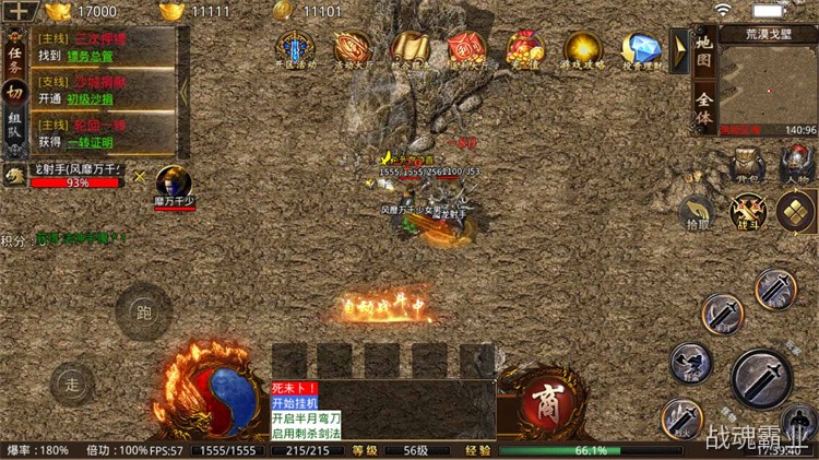 传奇私服战法道三职业怎么选?从升级到攻沙的实用建议