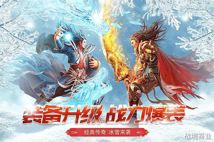 沙巴克攻城战：传奇世界最经典的行会争夺事件