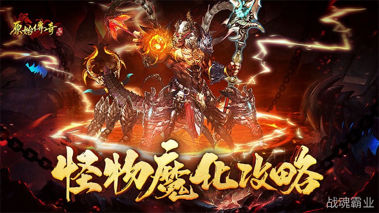沙巴克之门：传奇私服中最动人的攻沙传说