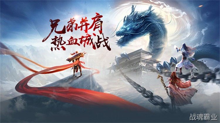 战士职业全解析：传奇私服中的近战之王